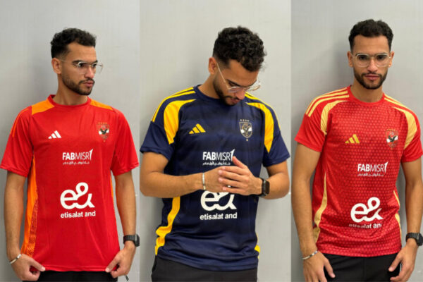تيشرت الاهلي ملعب 2025